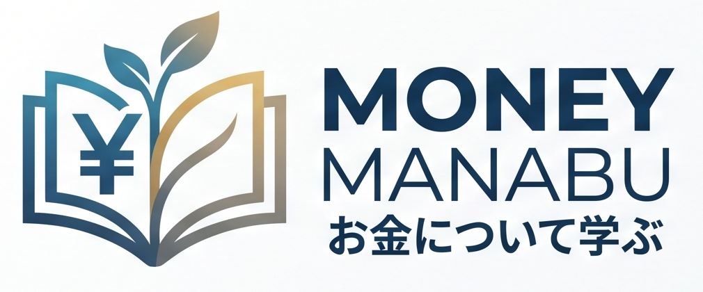 お金について学ぶ